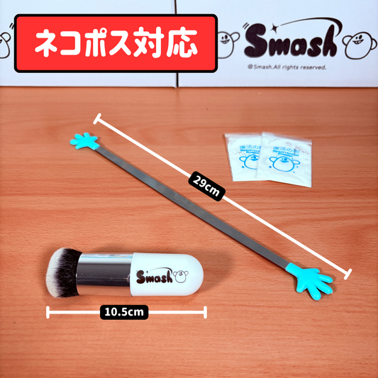 スマッシュお仕置きセット