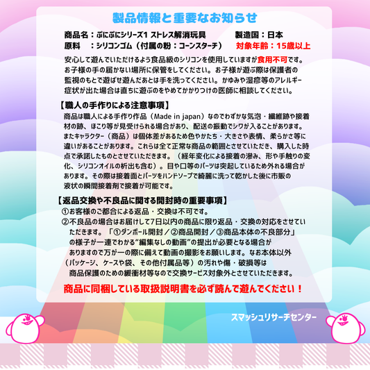 ハラパンスマッシュ