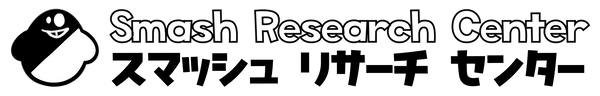 スマッシュリサーチセンター