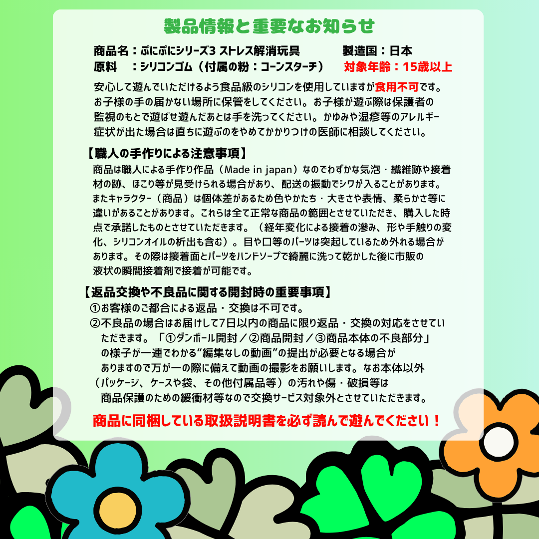 ノーマルスマッシュ
