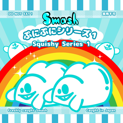 プリケツスマッシュ×2匹