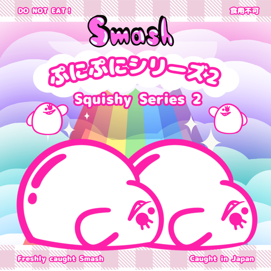 ハラパンスマッシュ×2匹